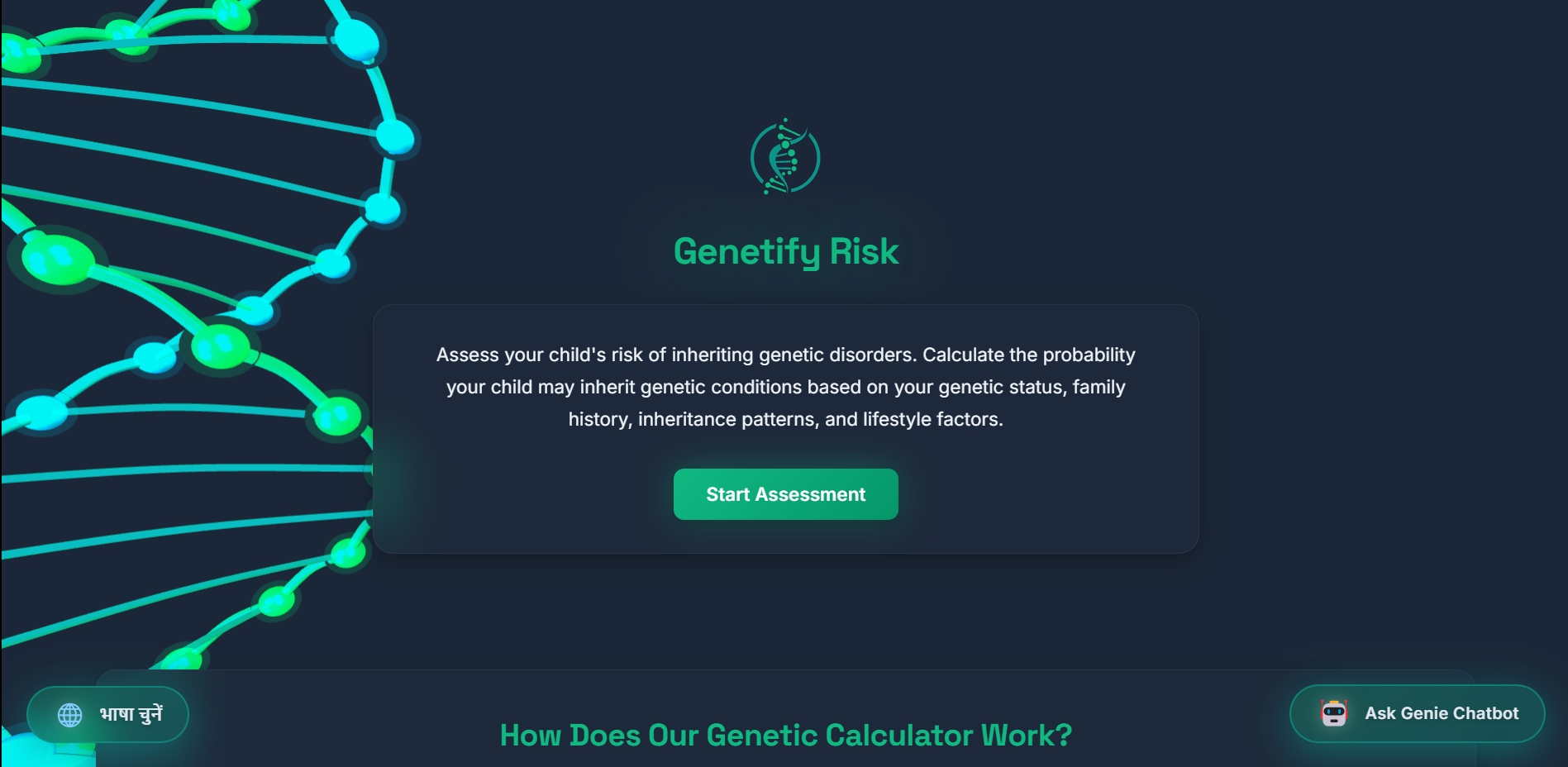 Genetify Risk